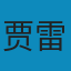 剧变：人类社会与国家危机的转折点(一部恰逢其时的巨制。普利策奖得主《枪炮、病菌与钢铁》作者新书，探讨危机应对的解决方案。) EPUB