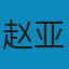 力学讲义 PDF
