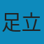 漢字・語彙が弱いあなたへ PDF