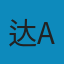 介绍丛书：拉康 (Introducing Lacan)
