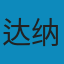 心理学写作简明指南: 基于APA格式规范