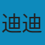 回归故里 PDF