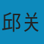 电路: 修订第5版 PDF