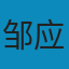 数学分析习题及其解答 PDF