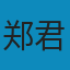 信号与系统（上册） PDF