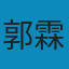 第一行代码(第3版) PDF