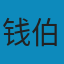 量子力学习题精选与剖析: 第三版