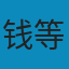 中国现代文学三十年（修订本）
