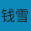 Python语言实用教程 EPUB