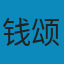 运筹学: 第4版 PDF