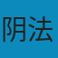 古文观止译注 EPUB