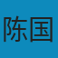 Java程序设计基础（第6版） PDF