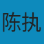 蛋白质组学研究的新分析技术及应用 PDF