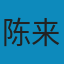 梁漱溟选集 PDF