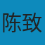 余英时访谈录 PDF
