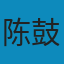 庄子今注今译 PDF