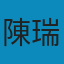 邏輯與思考 PDF