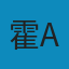 启蒙的辩证——哲学的片简