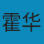 世界通史: 公元前10000年至公元2009年（第四版） PDF