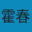 Vue.js设计与实现 PDF