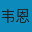 心理学导论（原书第9版） PDF