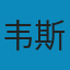 你当像鸟飞往你的山 EPUB