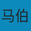 显微镜下的大明 EPUB