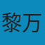 参与感: 小米口碑营销内部手册 PDF