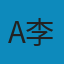 对赌:信息不足时如何做出高明决策