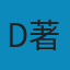 Windows PowerShell实战指南（第3版） PDF