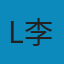华夏意匠 : 中国古典建筑设计原理分析