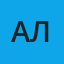 Алмаз