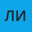 Лидия
