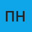 Пилюгинв Наиля