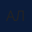 Альбина