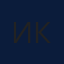 Ирина К.
