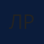Леана Р.