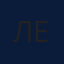 Леший