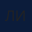 Лиля Исмагилова