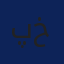 پوریا خدایاری