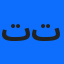ترجمة كتابة تلخيص و تصاميم
