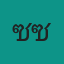 คุณซีซ่า
