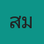 คุณเสมา