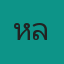 คุณแหลมทอง