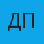 Димитър П.