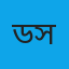 ডাঃ আদনান সামি