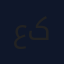 علی کریمی