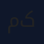 filament-panels::layout.avatar.alt