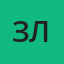 ЗЛАТИК