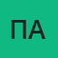 Паша